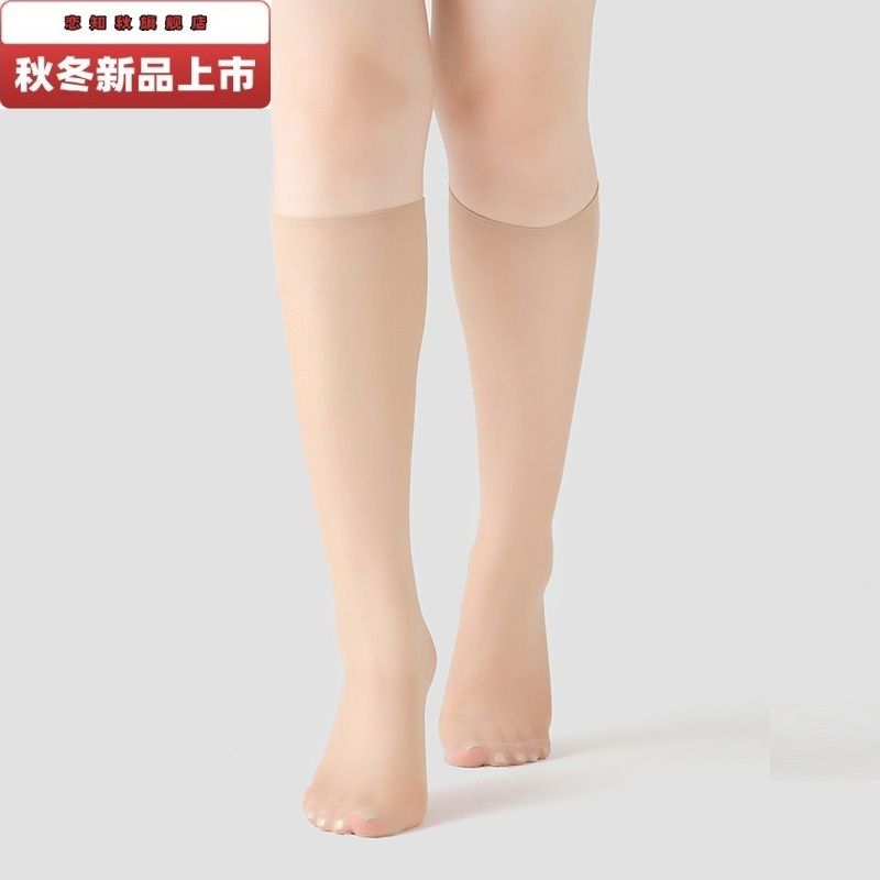 中筒袜丝袜女春夏薄款肉色小腿短袜大码胖妹半筒袜子半截透明长筒,女士内衣/男士内衣/家居服,连裤袜/打底袜,淘宝优惠券,粉丝福利购,淘宝优惠卷