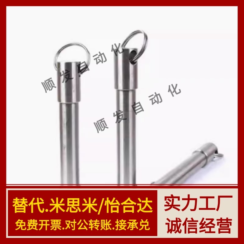 BLPF BLPS5 6 8 10 12 16-10 15 20 25 30 35 40 45 50球头锁紧销