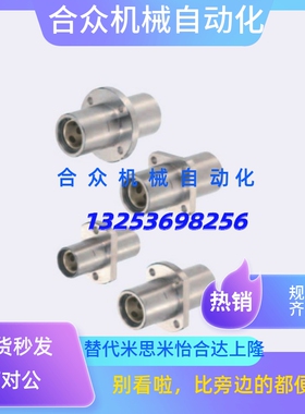 MFCMW外钢内铜无油衬套中间法兰C-MFCNW10 12 16 20 25 30 40/50