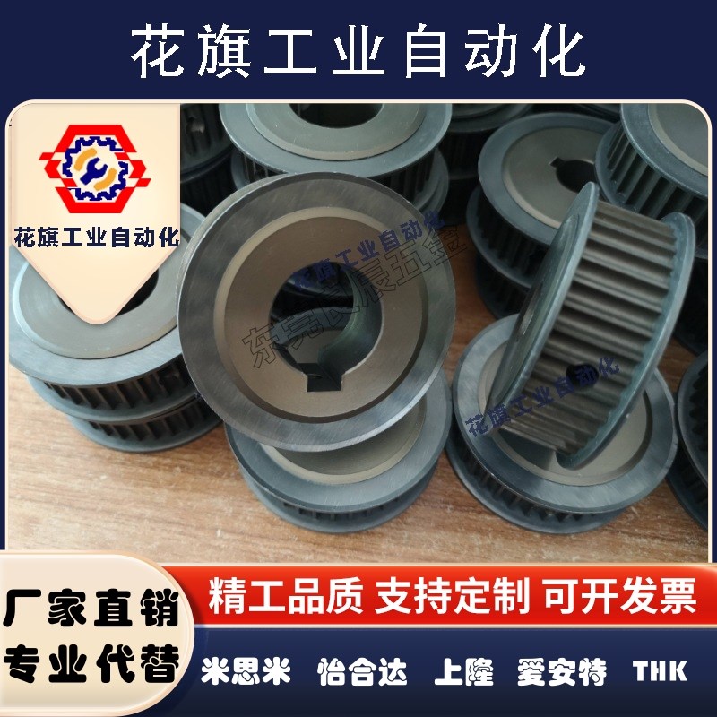 同步轮HTPK40S5M150-A/B-P/N10/12/14/15 HTPK40S5M250-A/B-P/N款