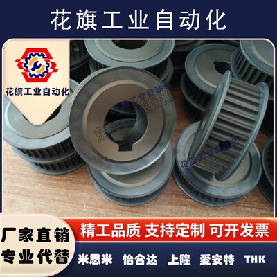 同步轮HTPK40S5M150-A/B-P/N10/12/14/15 HTPK40S5M250-A/B-P/N款