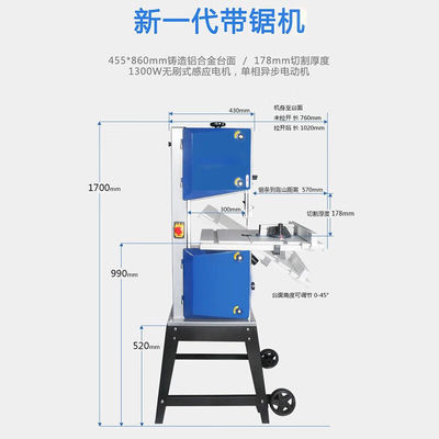 极速发货高品质带锯机台锯瓦楞纸切割线锯机曲线锯V小型家用9寸木