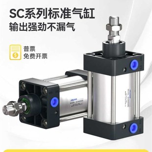 标准亚德客型气缸小型气动大全可调行程大推力迷你SC63x50x80x100