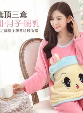 孕妇睡衣加绒加厚怀孕期产后哺乳上衣冬天月子服可外穿家居服套装