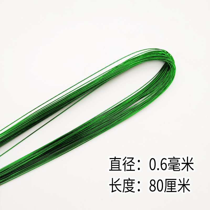 24号细铁丝银金绿彩色丝袜钮扣勾毛线花铁丝 发饰胸花儿童手工艺