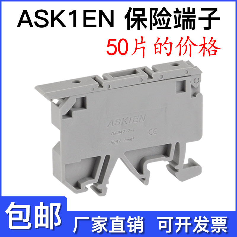 现货导轨式保险端子uk5-hesi熔断器uk5rd带灯保险丝接丝端子4-10