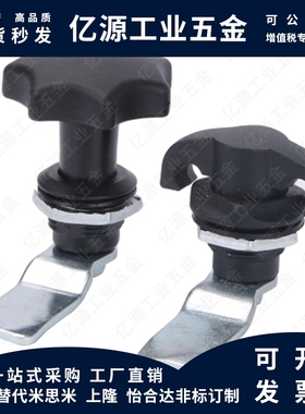 蝶型69电柜箱73柜锁72/62/64/65/66/676361圆柱锁74 XAS71