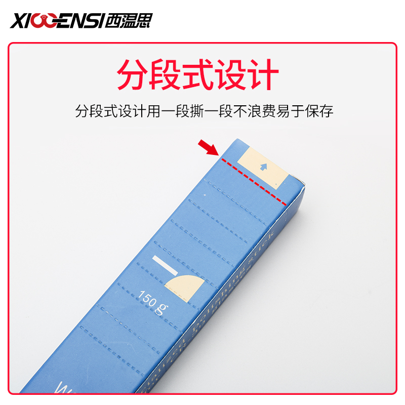 全自动抛光机抛光蜡镜片抛光膏抛光剂抛光砖眼镜加工耗材设备配件