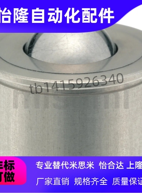 钢珠滚轮 螺帽固定法兰型 C-BCHF27/30/39/48 C-BCHN16/19/25/31