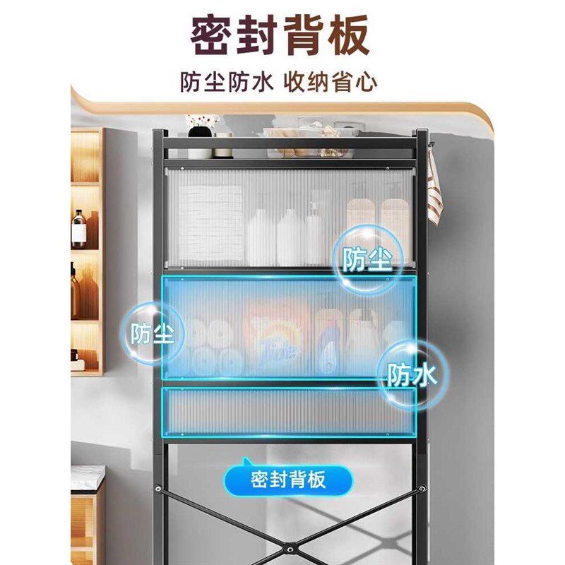 阳台洗衣机置物架滚筒波轮卫生间带柜门上方收纳架防尘落地储物柜