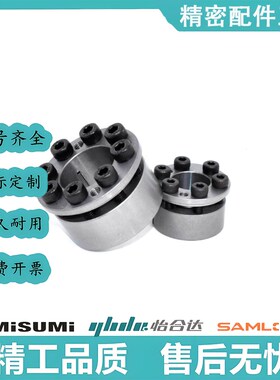 经济型胀紧套带定心功能E-MLM5/8/10/12/14/15/16/19/20/22/25/30