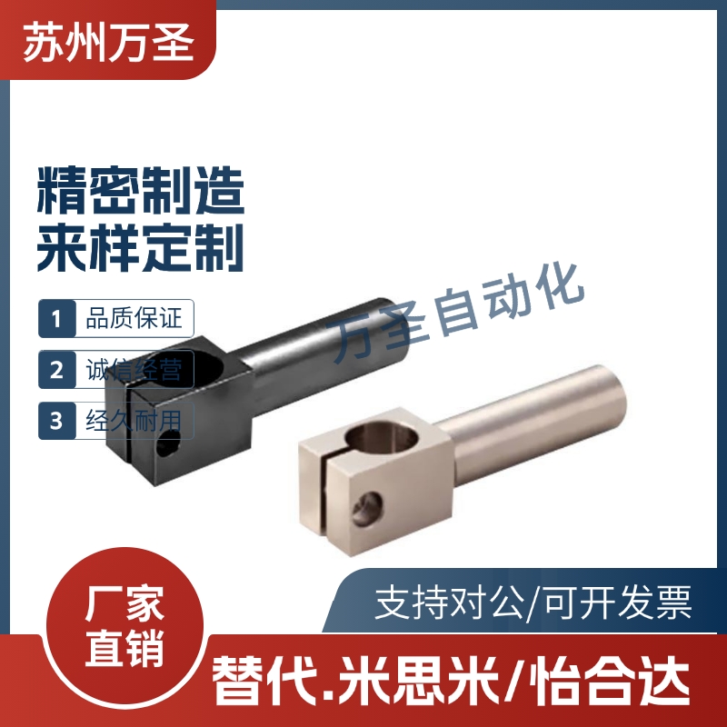 支柱固定夹悬臂型ALKA KLKA MKA SLKA8 10 12 15 16 20 25 30 35