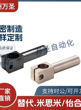 支柱固定夹悬臂型ALKA KLKA MKA SLKA8 10 12 15 16 20 25 30 35