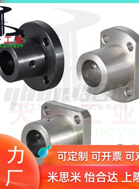 螺纹孔导向轴支座GAF01 GAF02 06 GAF11 GAF12 16 GAF21 GAF22 26