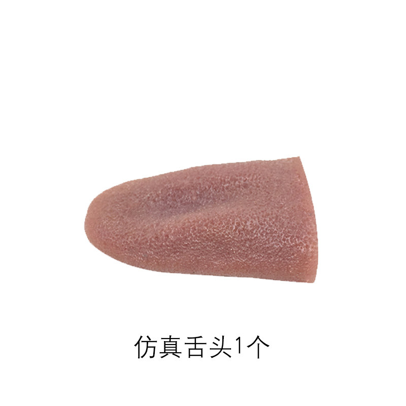 小众高货包邮仿真假舌头魔术道具 钢针穿刺恶搞恐怖整人整蛊 抖音