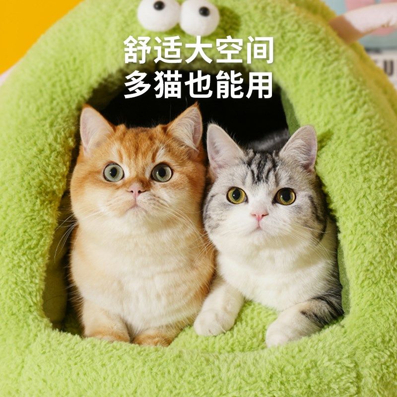 猫窝冬季保暖封闭式安全感猫床猫咪睡窝宠物狗窝冬天睡觉用猫屋,宠物/宠物食品及用品,猫窝/屋/帐篷/沙发,淘宝优惠券,粉丝福利购,淘宝优惠卷