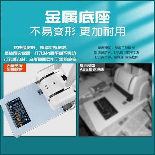 装订机凭证胶装机打孔机办公热熔装订会计账本财务全自动小型电动