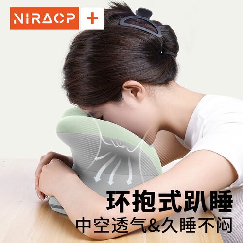 午睡枕办公室午休神器小学生趴着桌子睡觉枕头儿童午觉趴睡枕