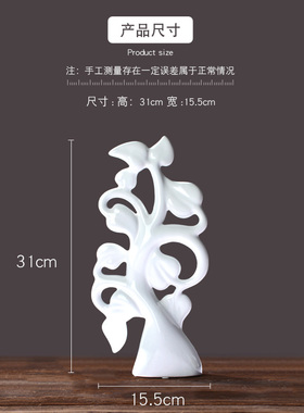 现代创意欧式摆件客厅玄关红酒架卧室陶瓷装N饰品楸树开业礼品摆