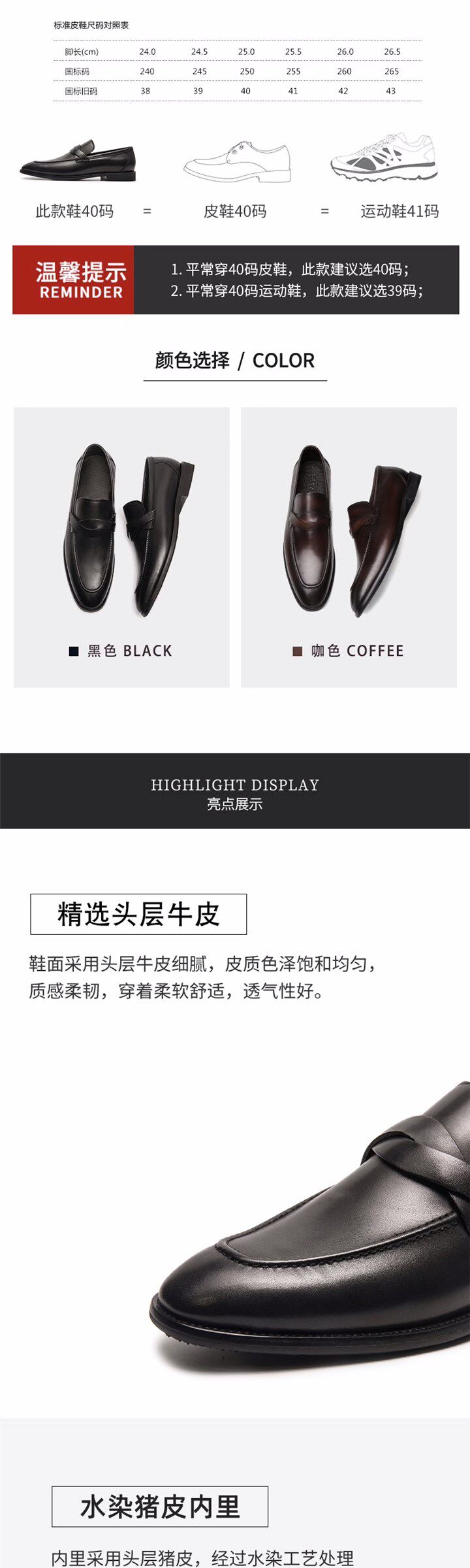 Шапочка для душа 欧洲站英伦风百搭商务真皮皮鞋男2023春秋季新款懒人透气乐福鞋男 Other