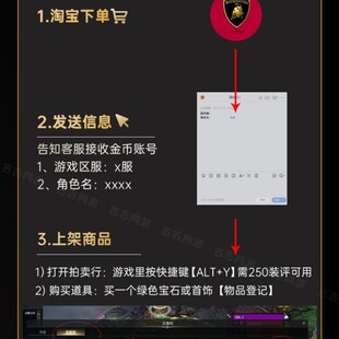 失落的方舟俄服1单金币