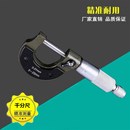 螺旋测微器工业级0 0.01mm螺纹测厚 外径千分尺 100MMP