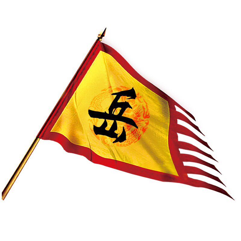 仿古旗岳飞帅旗花木兰穆桂英旗武术表演旗三角旗军旗令旗战旗定制