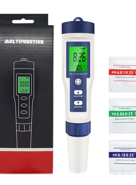 背光EZ-9909水质测试仪PH/EC/TDGS/盐度/温度五合一多功能检测笔