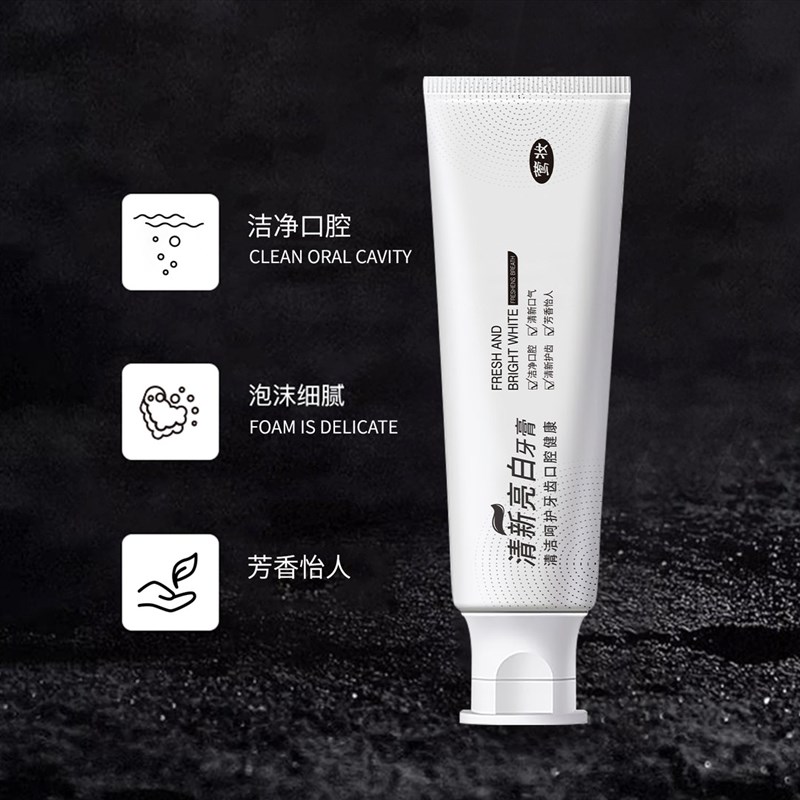 莺妆-清新亮白益生菌牙膏牙龈P护理松动净白健齿