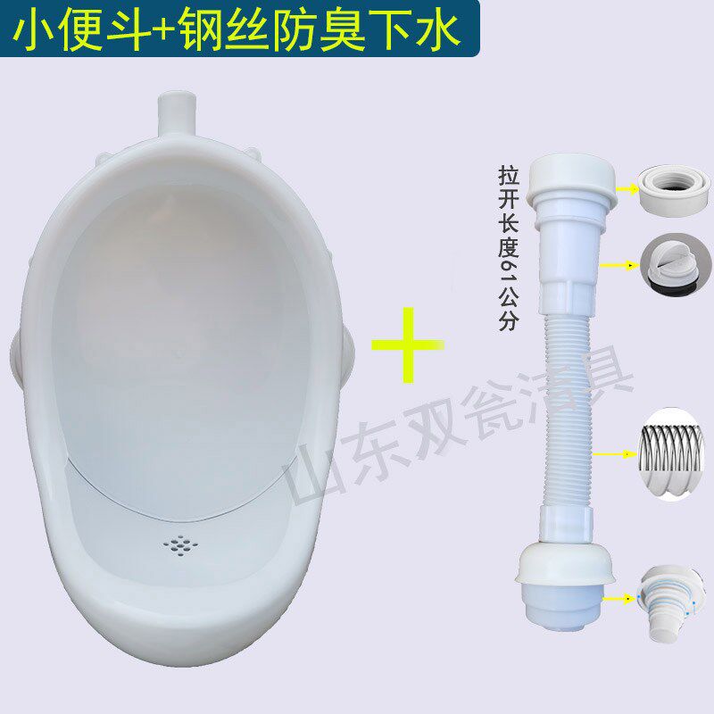 小众高货工地装修临时小便器简易小便斗挂墙式工程小便池塑料家用