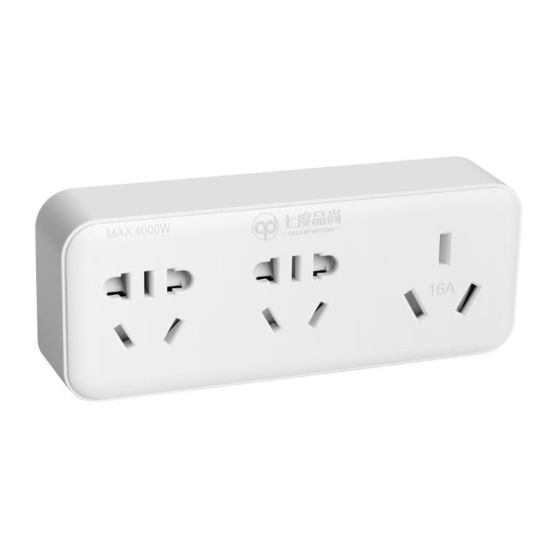 一转三16安转10a空调插座宿舍用16A转换头三孔学生转换器三角插头,电子/电工,转换插头,淘宝优惠券,粉丝福利购,淘宝优惠卷