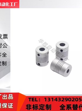 替代米S米沟槽式联轴器CPLCN-16 20 25 32 40 CPLSC CPSCN CPSSC
