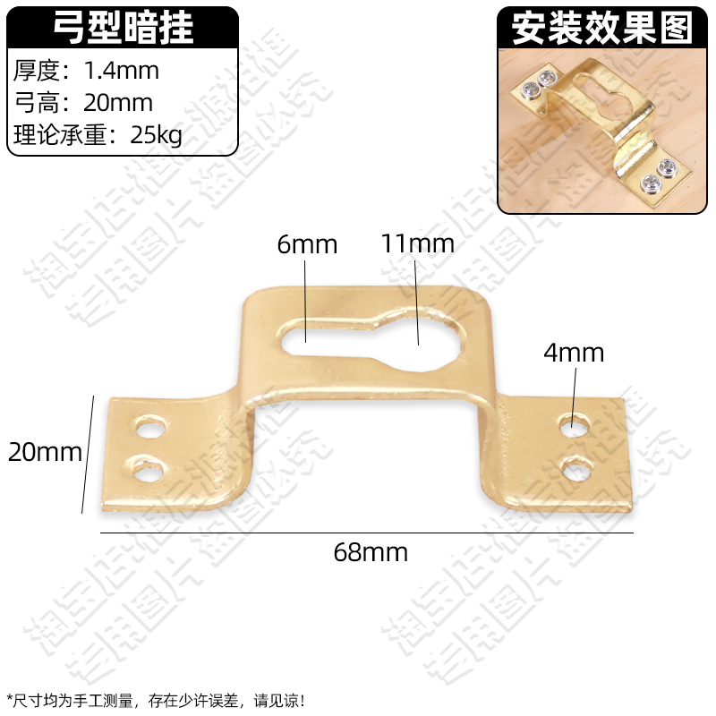 现货速发相框挂钩暗挂背框背钩五金横竖十字绣画板背後照片墙挂画 收纳整理 挂钩/粘钩 原图主图