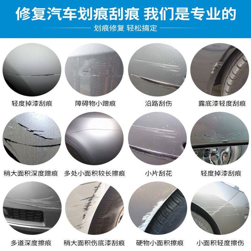 汽车自喷漆车漆划痕修复神器银车用手喷漆K罐修补油漆面补漆笔银