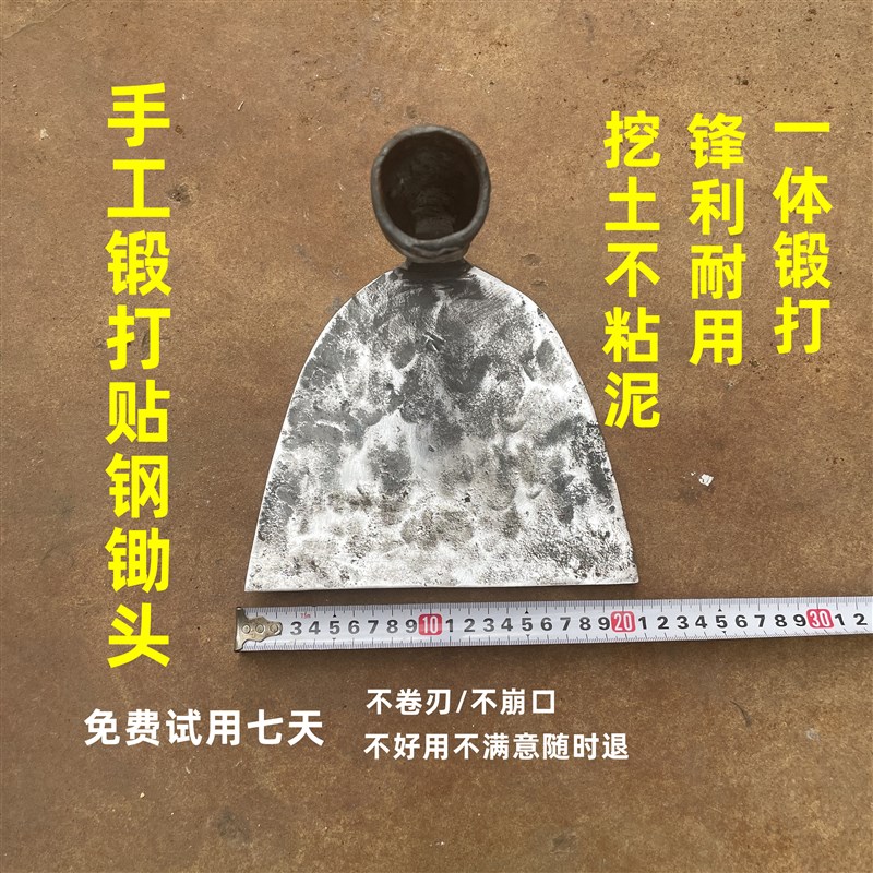 手工锻打贴钢锄头蒿刀挖地除草家用农用多功能锄草挖地除草神器