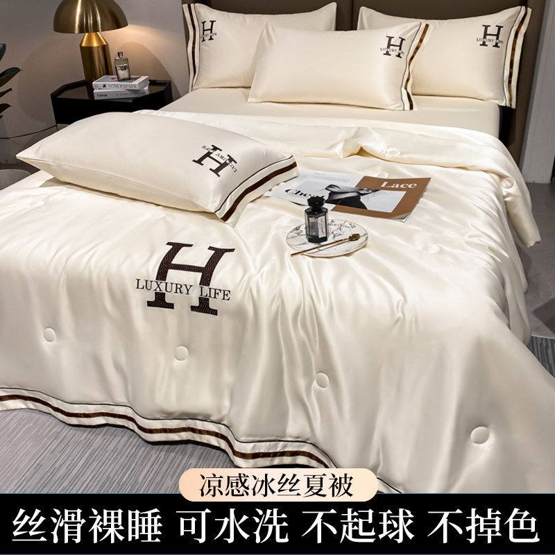 冰丝丝滑夏凉被四件套适合裸睡空调被夏季可水洗棉薄被子单人双人