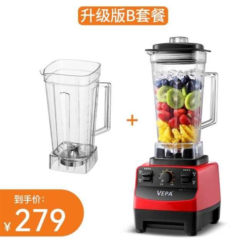 豆浆沙冰机e商用奶茶店打刨破冰果汁榨汁碎冰沙家用搅拌破壁料理