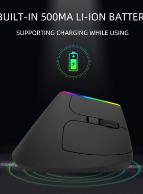 M618D Ergonomic Vertical Mouse rechargeable Wireless 2.4GHz