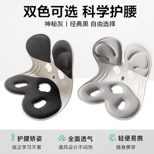 人体工学护腰坐垫办公室腰靠床上久坐神器腰垫神器靠背垫椅子靠背