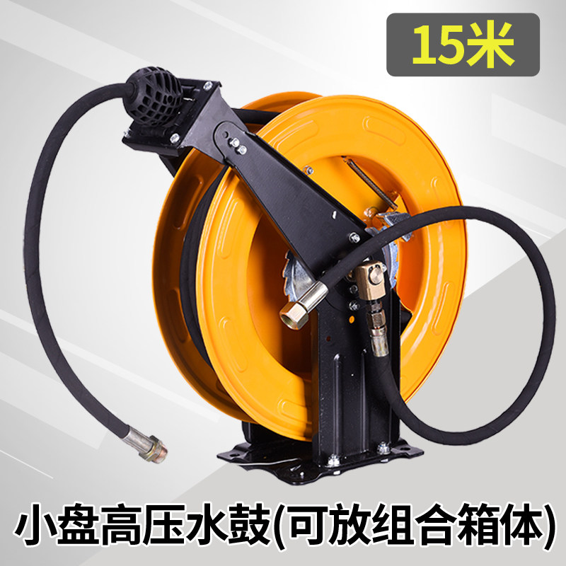 高压卷管器自动伸缩回收卷管空盘高压鼓水鼓清洗机风炮管防爆软管
