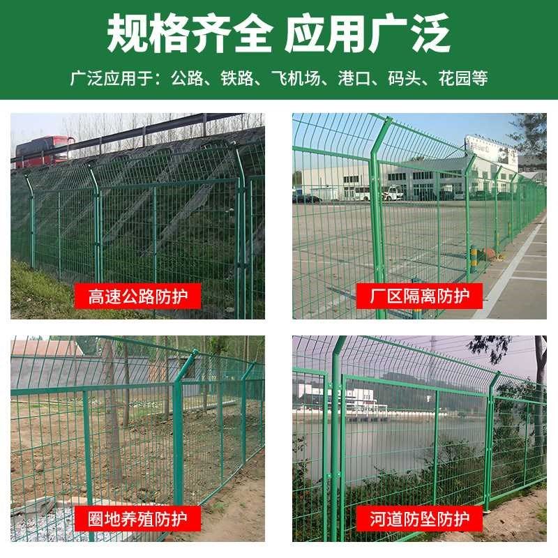 【折扣价】现货边框护栏网扁铁框架铁丝网高速公路圈地防护网栏山,农机/农具/农膜,农场护栏网,淘宝优惠券,粉丝福利购,淘宝优惠卷