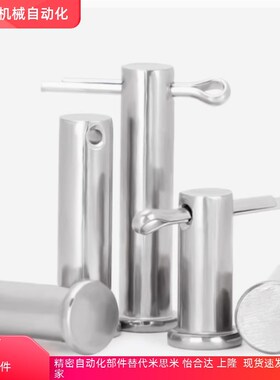 HCMG铰链销 HCMGH3 4 5 6 8 10 12-10 15 20 25 30 35 40 45 50