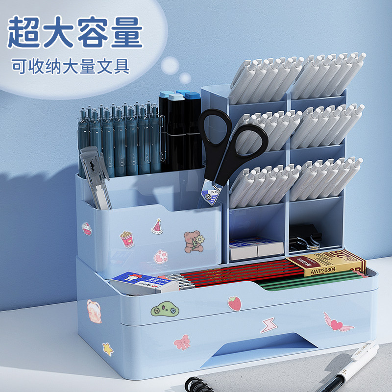 多功能组合笔筒收纳盒抽屉式办公室创意桌面轻奢高级感家用斜插式