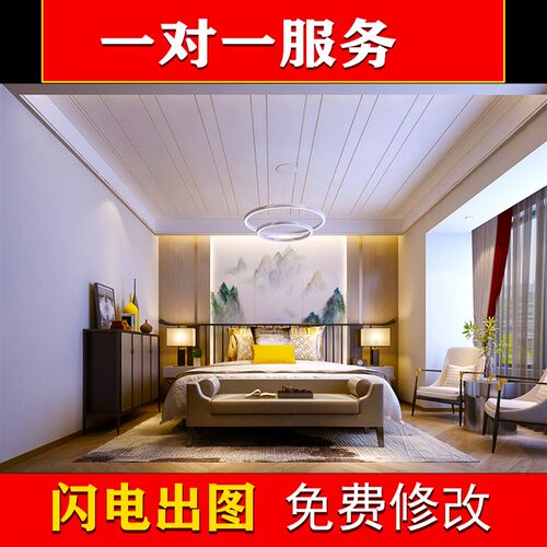 效果图3D制作CAD施工图家装工装设计制图室内外装修设计代画代做