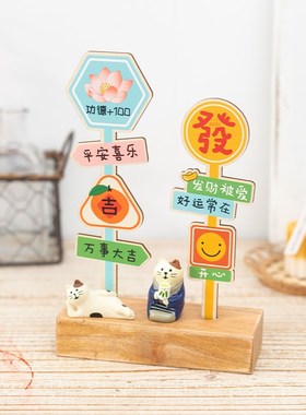 阿楹 情绪稳定打工人解压小摆件平安喜乐招财鞋架柜装饰旺宅礼物