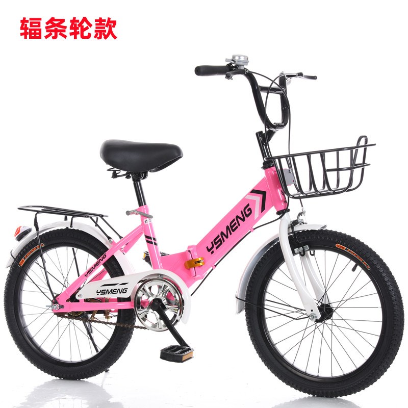 小众高货儿童折叠自行车182022寸男女孩大童车7-9-11-13-16岁中小