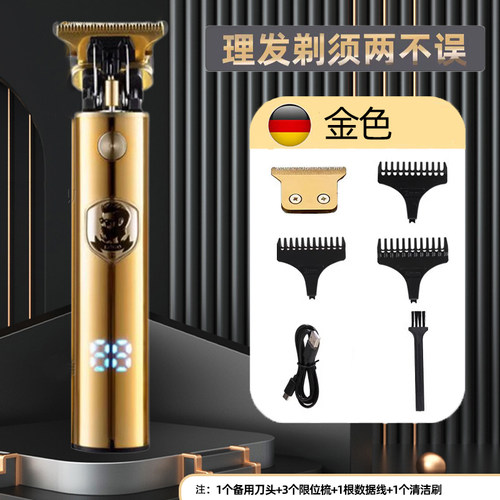 小众高货德国剃发刮胡刀两用电动剃须理髲All新款男士专用推剪光
