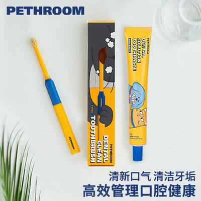 PETHRcOOM宠物狗狗通用牙膏牙刷套装猫咪预防牙垢减轻结石除口臭