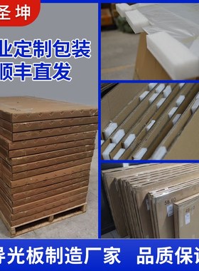 康佳42寸液晶电视LED42E320N导光板侧入式背V光扩散板背光板