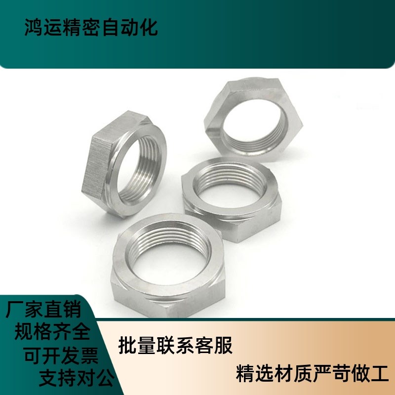 PAW52 外六角细牙镀镍调整螺帽t LVNM8/10/12/16/20/24/30锁紧螺